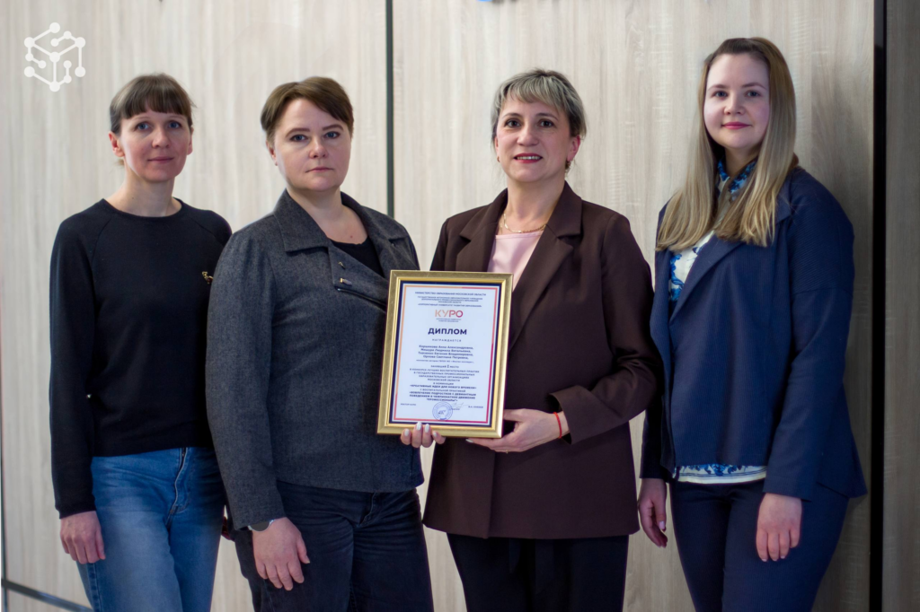 Наши преподаватели — лучшие в Московской области!