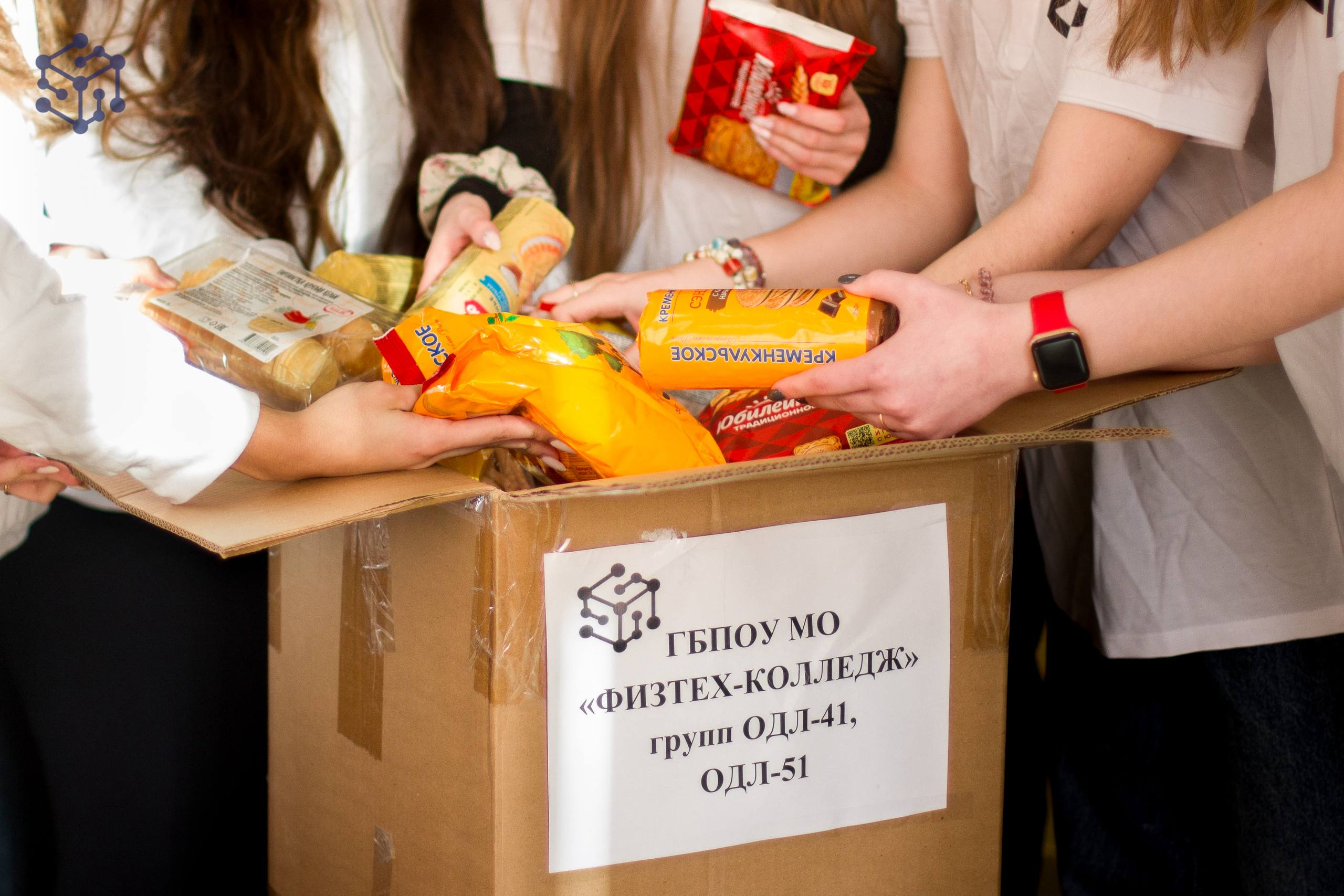 Десант Жизни