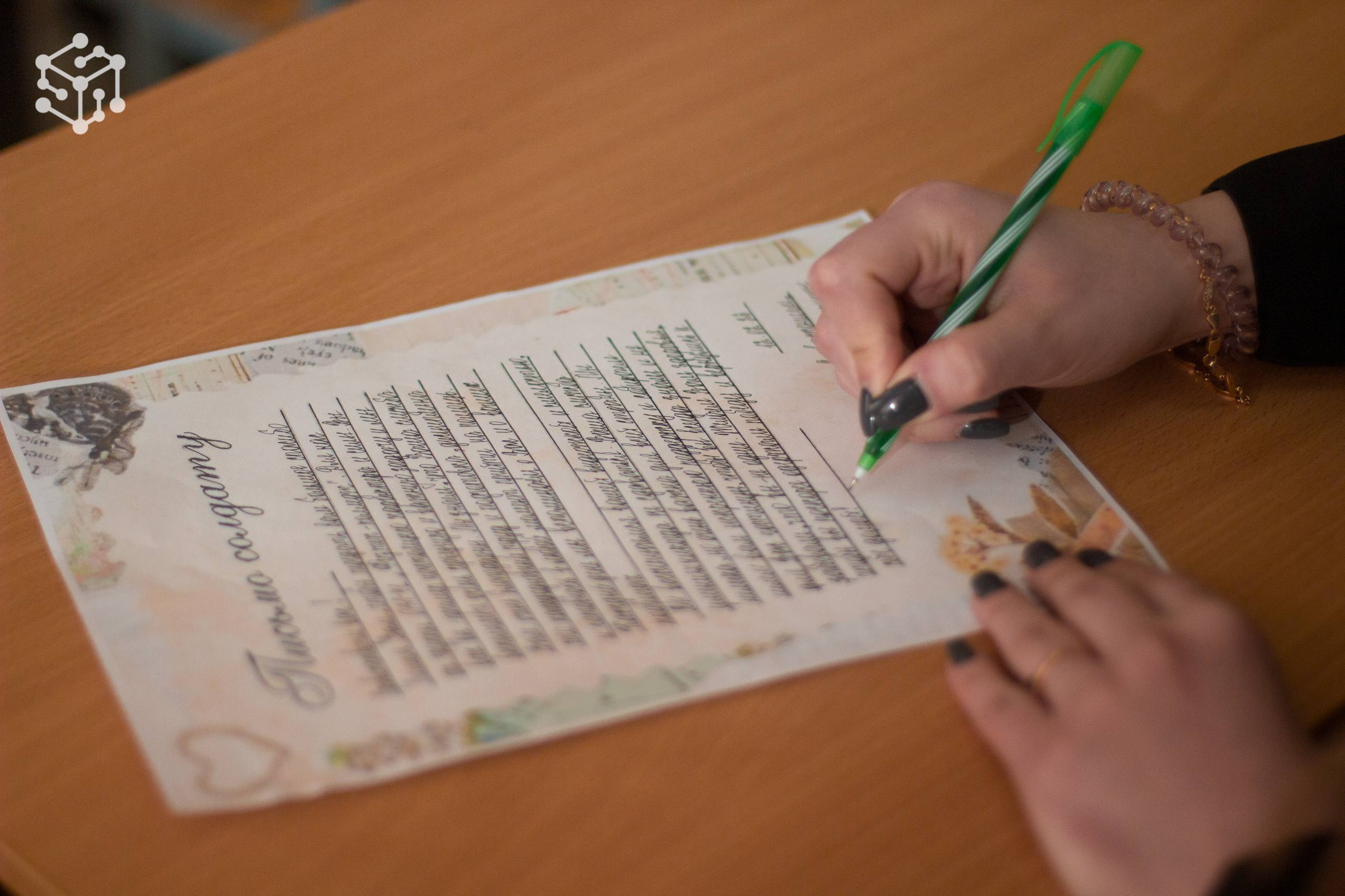 Десант Жизни