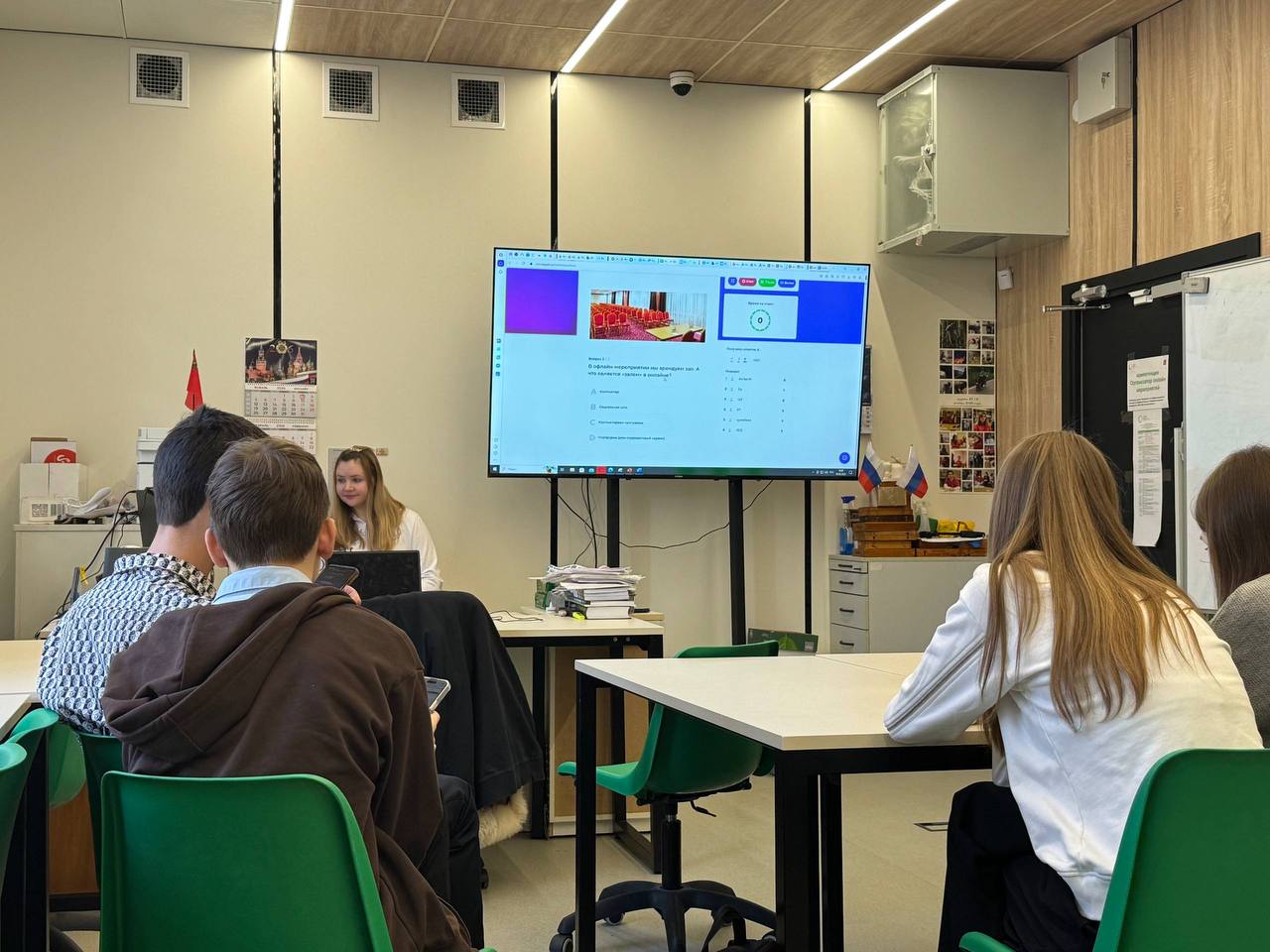 ПРОФОРИЕНТАЦИОННАЯ ВСТРЕЧА