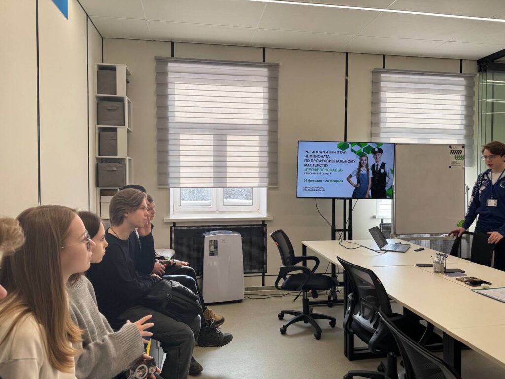 ПРОФОРИЕНТАЦИОННАЯ ВСТРЕЧА