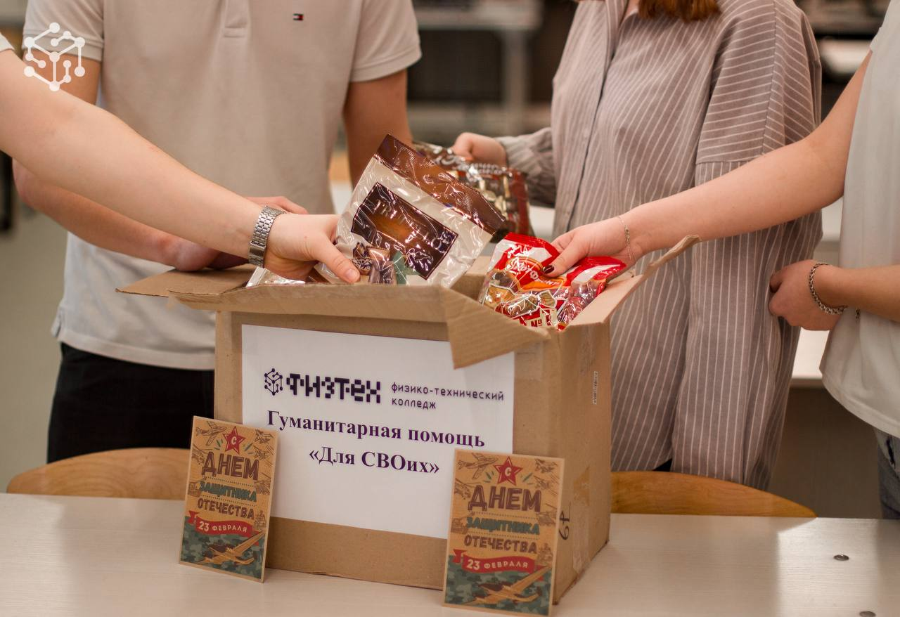 Десант жизни!