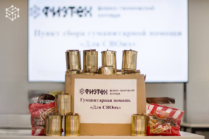 Десант жизни!