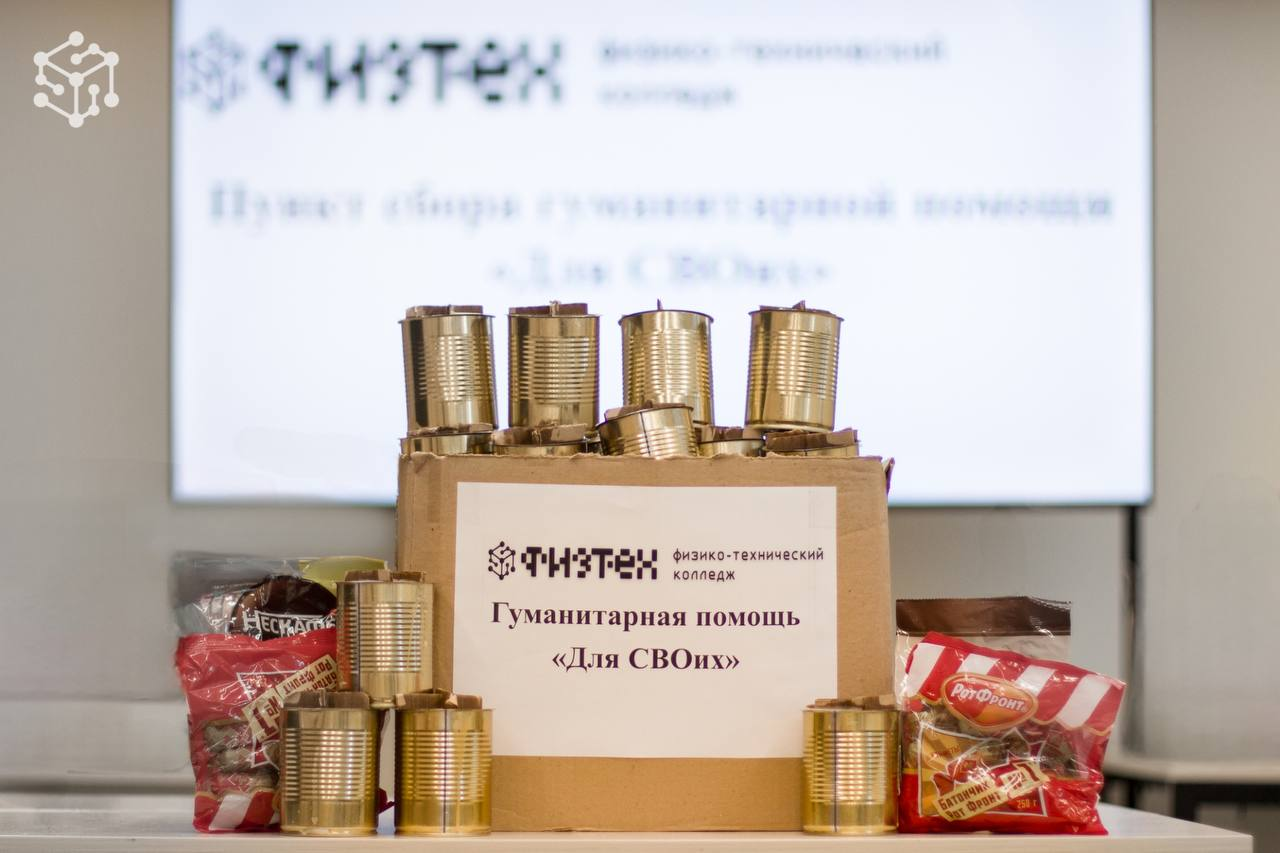 Десант жизни!