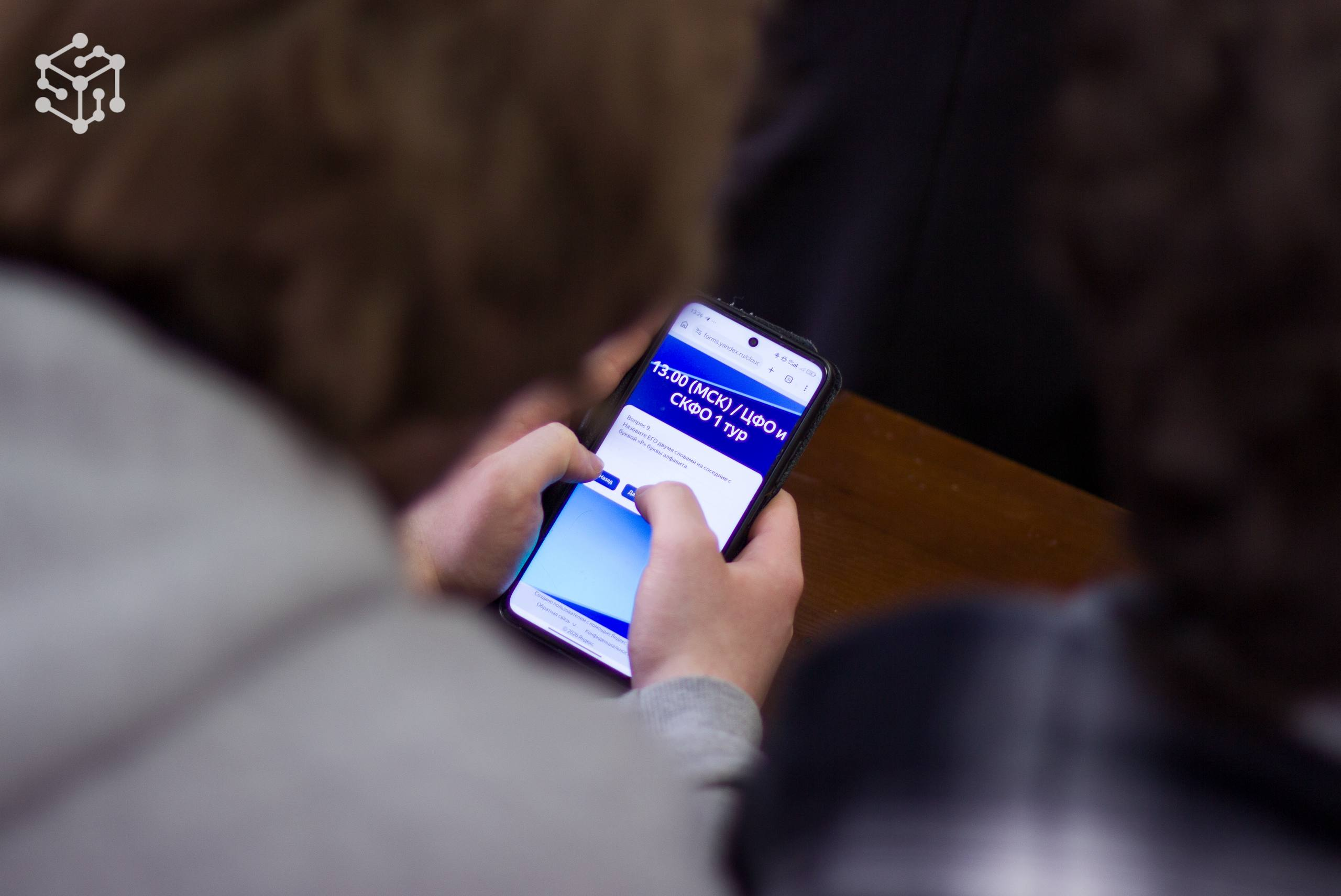 1418: международная историческая интеллектуальная игра