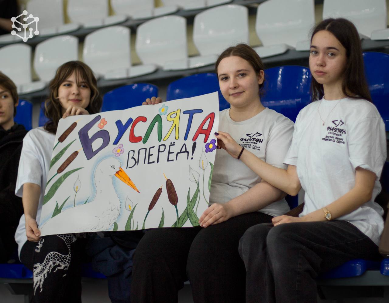 А ну-ка, девушки!