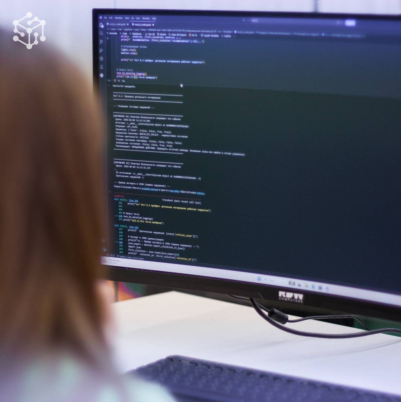 Результаты регионального этапа Чемпионата высоких технологий