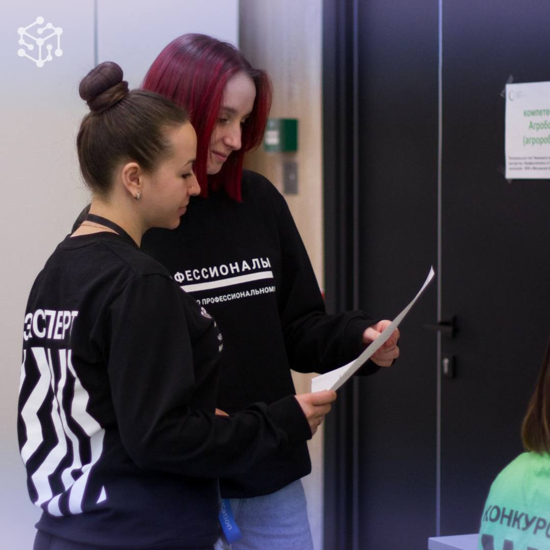 Результаты регионального этапа Чемпионата высоких технологий