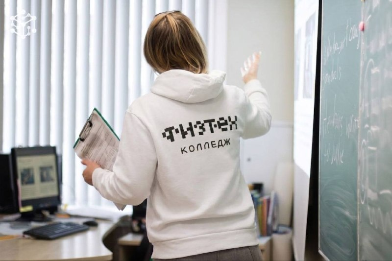 Наши студенты представили Физтех-колледж обучающимся школ Долгопрудного!