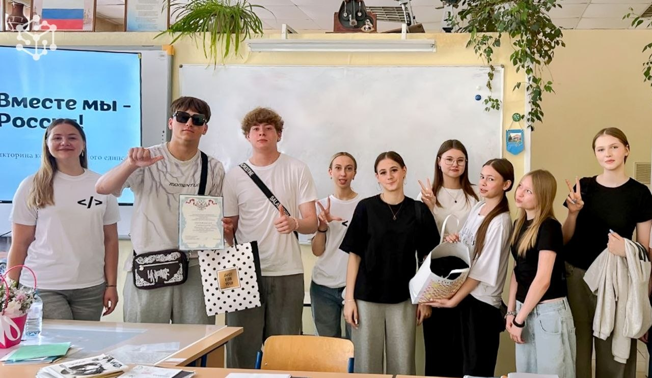 Квиз ко Дню России!