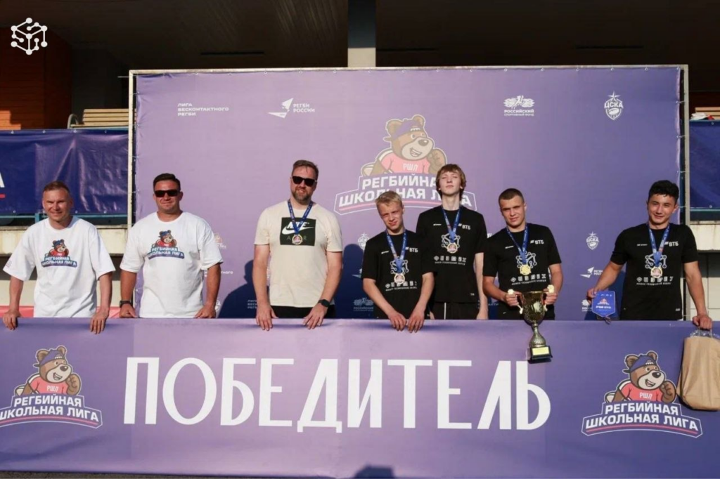 Студенты Физтех-колледжа одержали победу в Регбийной школьной лиге