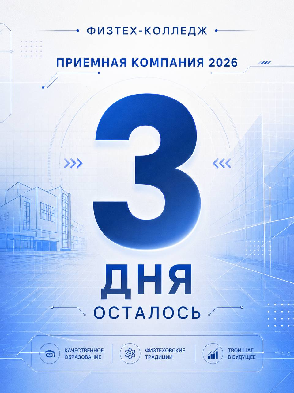 ВНИМАНИЕ