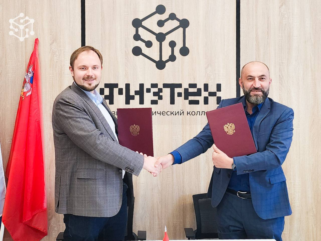 Физтех-колледж и Фонд развития Физтех-школ: новое партнёрство!