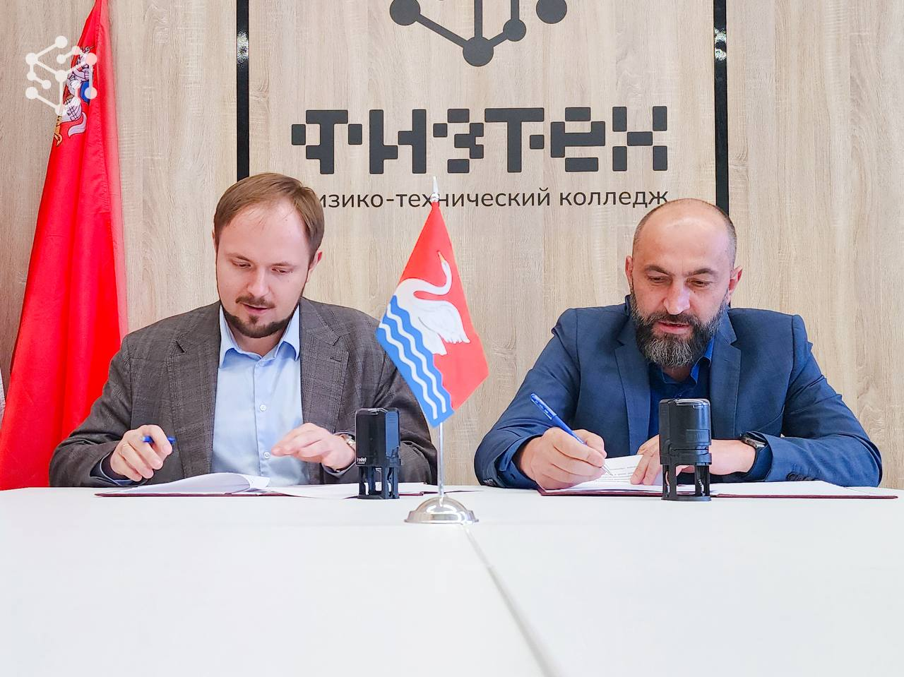 Физтех-колледж и Фонд развития Физтех-школ: новое партнёрство!