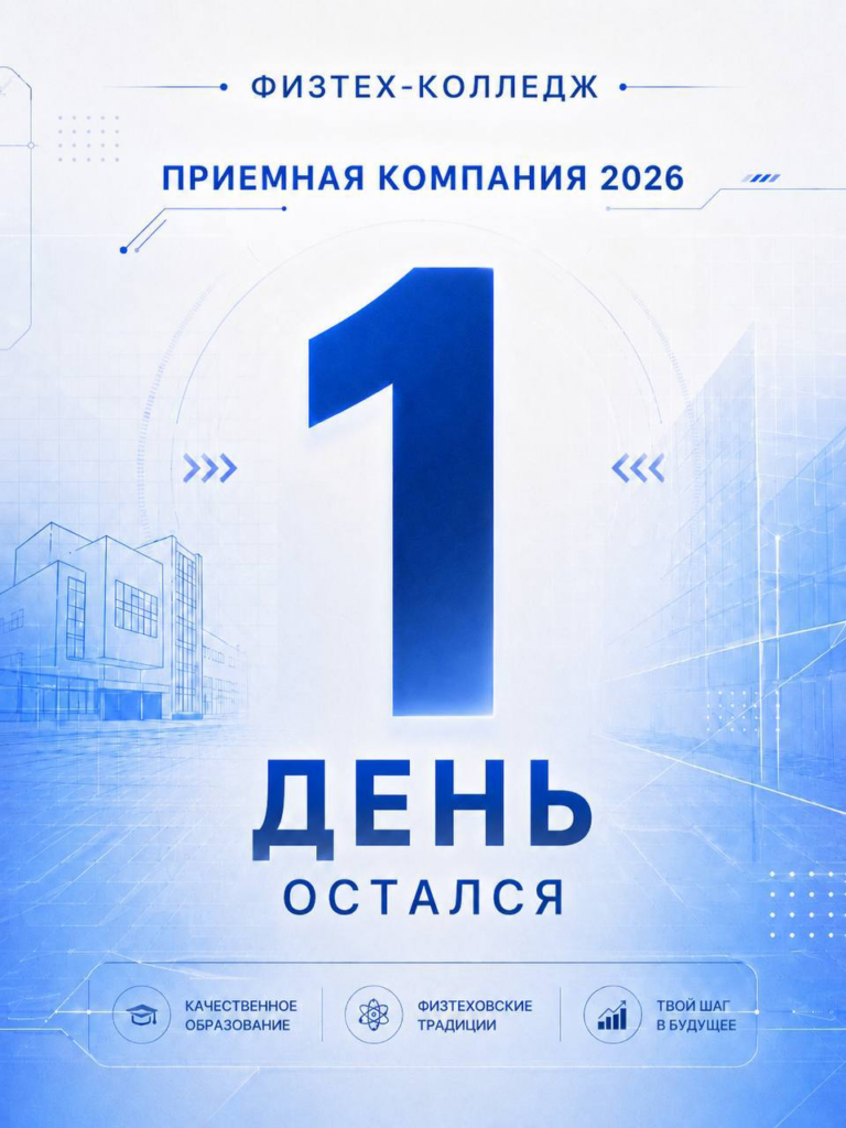 ВНИМАНИЕ