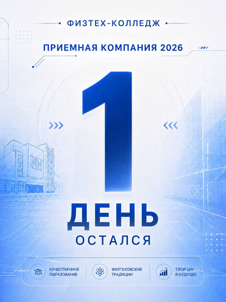ВНИМАНИЕ