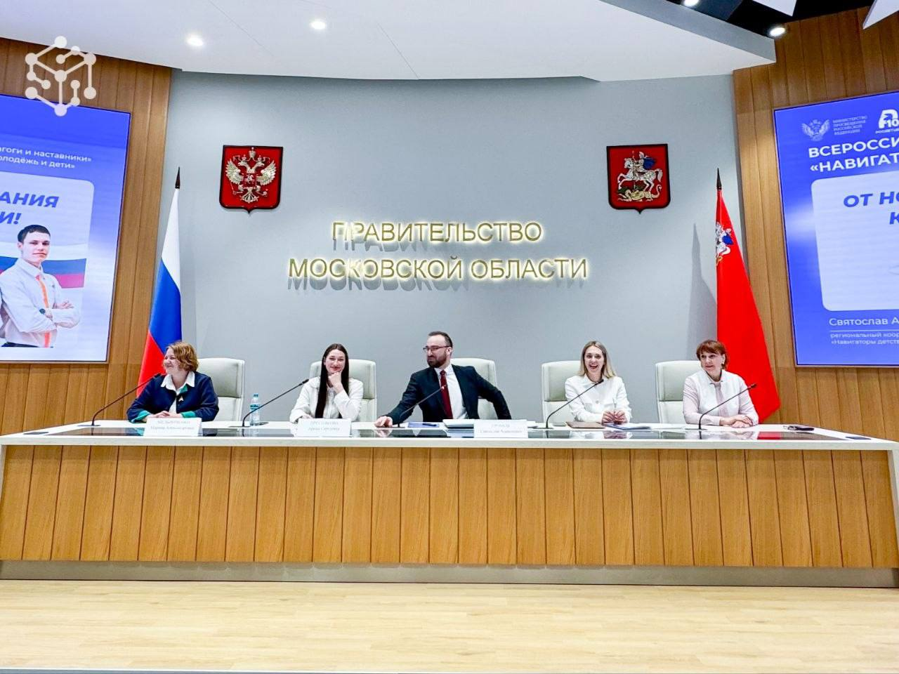Итоговое совещание «Навигаторов детства»