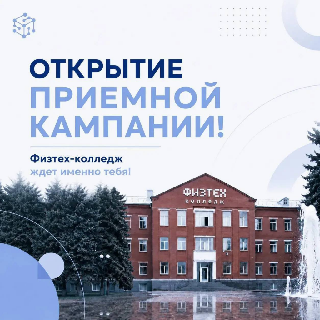 ВНИМАНИЕ