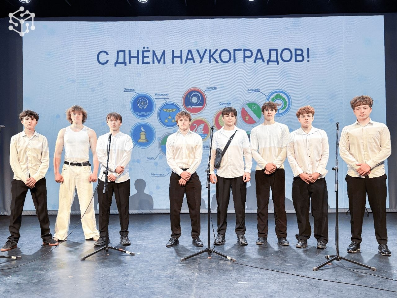 День наукоградов в Долгопрудном
