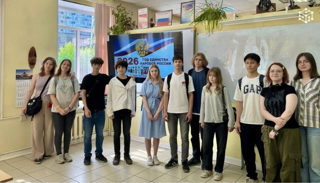 Сила России — в единстве и многообразии!
