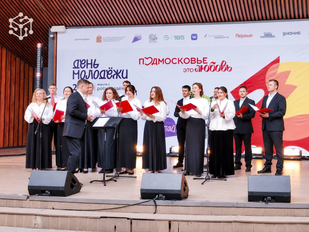 МОЛОДЁЖНЫЙ ФОРУМ «МЫ — РОССИЯ»