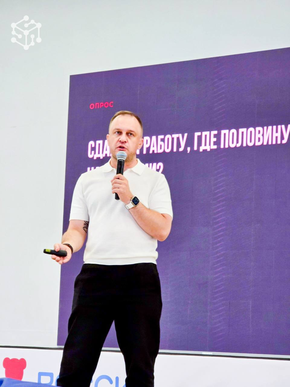 МОЛОДЁЖНЫЙ ФОРУМ «МЫ — РОССИЯ»