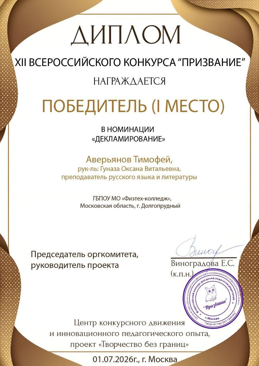 Новые победы наших студентов!