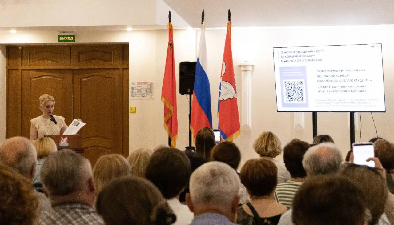 Итоговый педсовет: подводим итоги, чествуем лучших и строим планы на будущее!