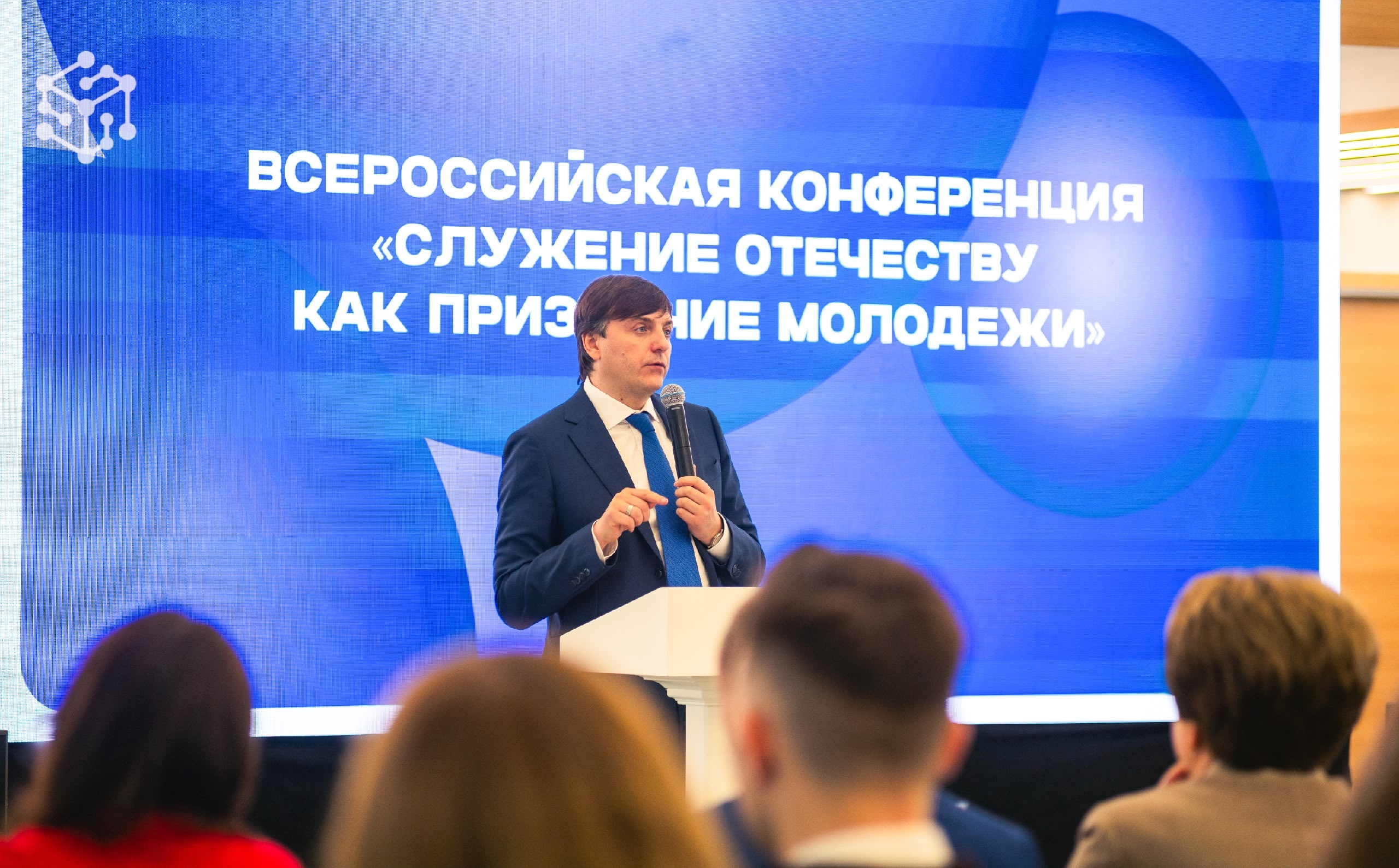 Физтех-колледж на конференции Министерства просвещения!