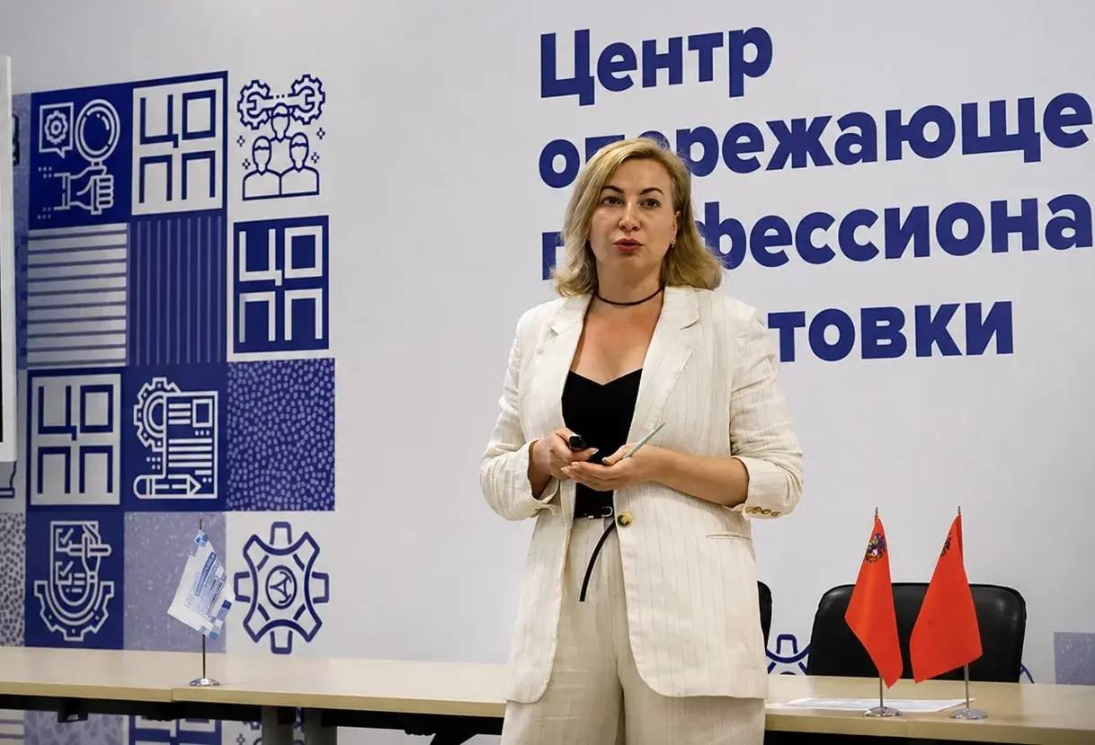 Новые компетенции: обучение сотрудников