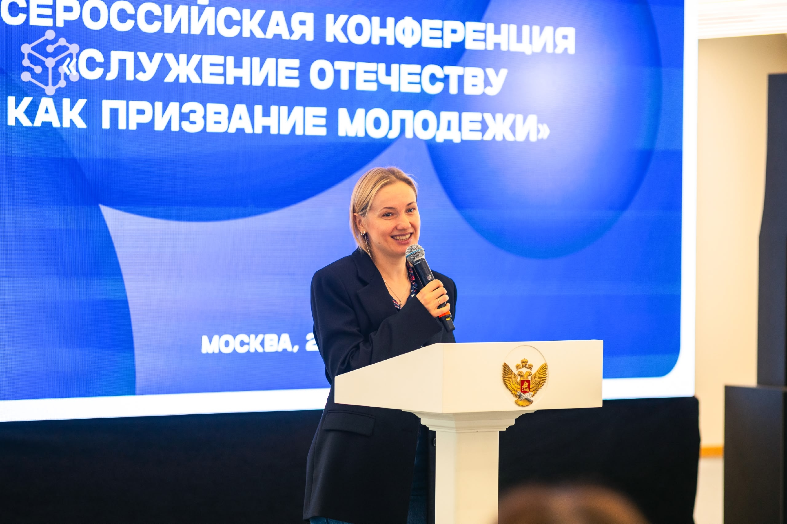 Физтех-колледж на конференции Министерства просвещения!