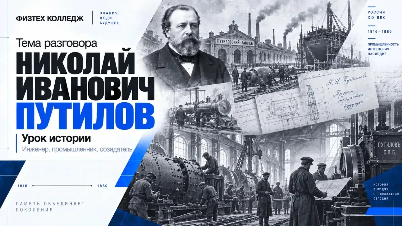 Разговоры о важном «Блокада Ленинграда»