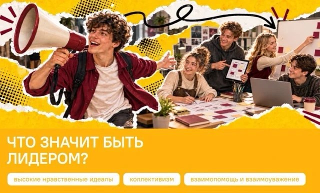 РАЗГОВОРЫ О ВАЖНОМ