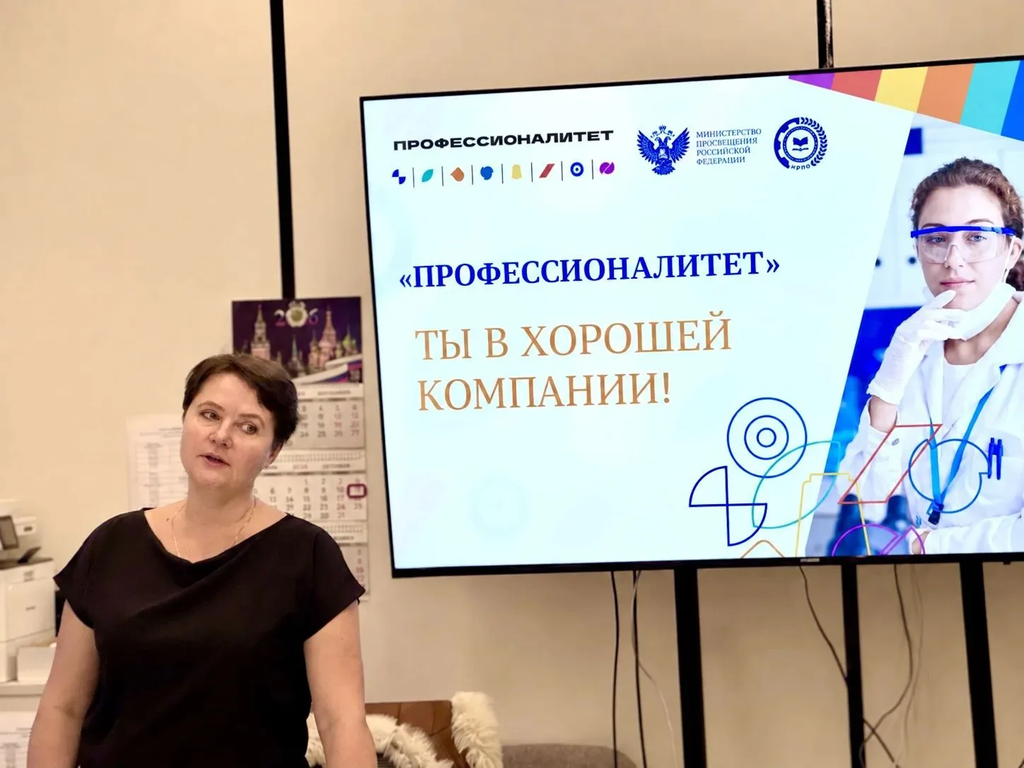 ЗНАКОМСТВО С ПРОФЕССИЯМИ БУДУЩЕГО: ОТ ТЕОРИИ К ПРАКТИКЕ!